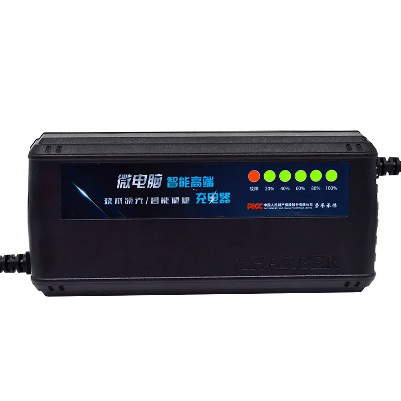 HD Smart 72V 40AH-45AH LED AGM - 84V 20A Smart Charger incelemesi ve fiyatı